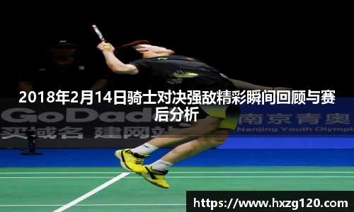 BB贝博ballbet